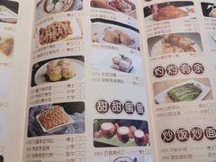 -广东道至正家宴(天河店)