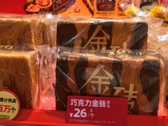 -味多美蛋糕(看丹桥店)