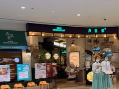 -弄堂里(雨花客厅店)