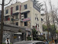 -罗妈砂锅(四川成都奎星楼店)