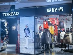 -砂之船奥特莱斯(合肥店)