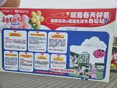 -开元商城(钟楼店)