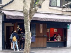 -RUMORS COFFEE ROASTERY鲁马滋咖啡(湖南路店)
