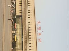 -安阳东站