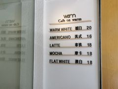 -Cafe on warm(丹霞店)