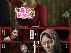 -成都百丽宫影城(LUXE太古里店)