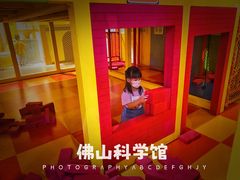 -佛山科学馆