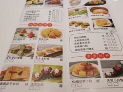 菜单-有心德(麦地店)