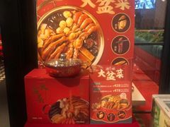 -避风塘(宝山万达店)