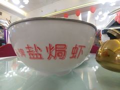 -明香海鲜酒家(华强北店)