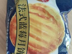 -味多美蛋糕(新和平里店)
