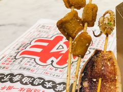 大鱿鱼-夸父炸串(金桥国际广场店)