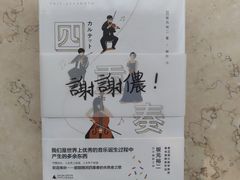 -C Cafe(朵云书院·戏剧店)