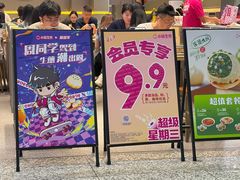 -小杨生煎(深圳岗厦北店)