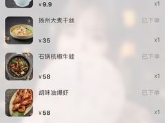 -桂满陇天书(南京德基旗舰店)