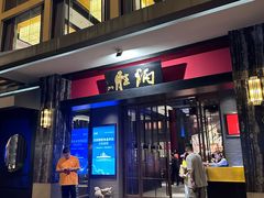 -炳胜品味(海印总店)