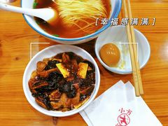 -小方的面(徐家汇店)