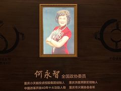 -小天鹅火锅·一线江景洪鼎旗舰店(洪崖洞店)