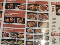 -白氏兄弟烧烤(富康路总店)