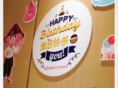 -海底捞火锅(上元大街店)