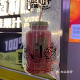 喝无添加纯果汁更健康🍹