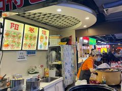 -安徽阜阳卷馍(西单店)