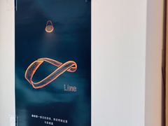 -Line 咖啡(石厦花园店)