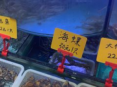 水产区-蔚海之都·象山蒸汽海鲜(仙霞路店)