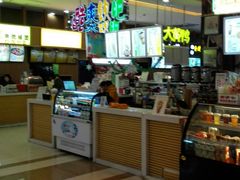 -大润发(东关世茂店)