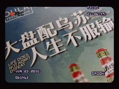 -楼兰新疆主题餐厅(坂田佳华领汇广场店)