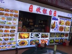 -古榕农庄·桑拿簸箕菜·招牌泥焗鸡(清远长隆店)