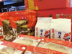 -矮子馅饼(大成路店)