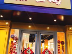 门面-泰煌鸡·上海白斩鸡·鸡汤面(万航店)