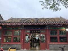-四条包子(古城街店)