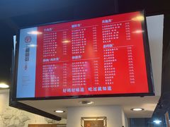 菜单-刘氏三和面馆