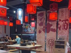 -柒酒烤肉(金科时代店)