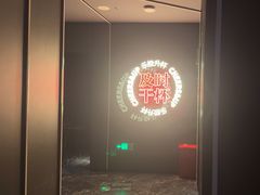 -星聚会KTV X Party(杭州万象城店)
