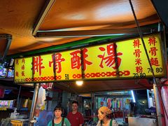 -六合夜市