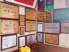 -魁盛居百年鲁菜馆(中林路店)