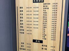 -老猫牛肉火锅(沙溪店)