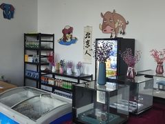 -周口店北京人遗址公园