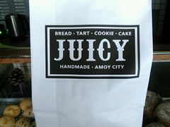-Juicy Bakery(大学路店)