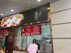 -沈大成(南京东路店)