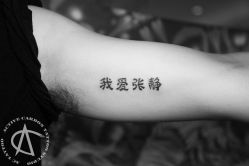 -AC TATTOO 纹身