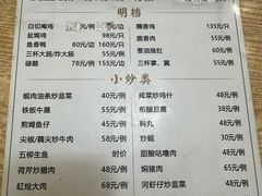 -高记惠州风味楼(惠城店)