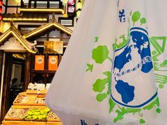 -重八牛府之小有名气(大望路店)