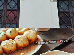 -哑巴生煎(临顿路店)
