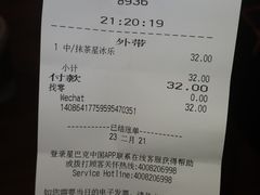 -星巴克(合肥百盛逍遥广场店)