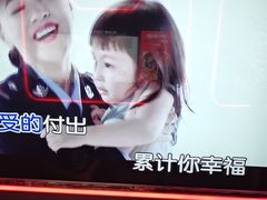 -星聚会KTV X Party(广州高德置地店)