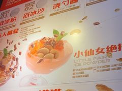 -探鱼·鲜青椒爽麻烤鱼(苏宁广场店)